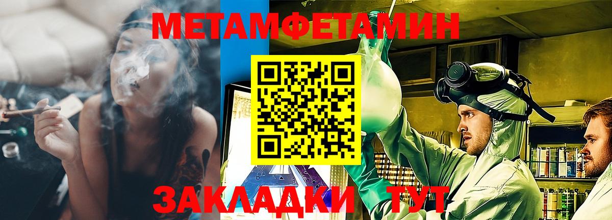 нарко площадка Telegram  АМФЕТАМИН  Набережные Челны  АМФ  Вход с VPN  АМФЕТАМИН 98% 