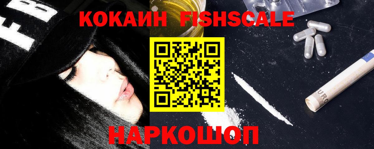 COCAIN Набережные Челны