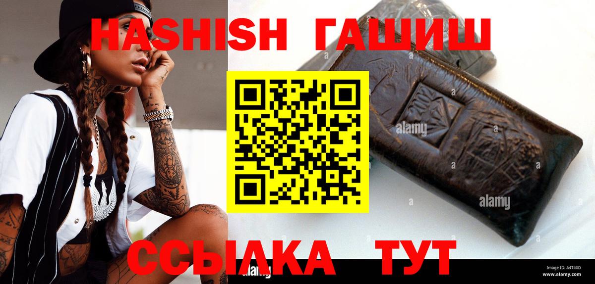 Набережные Челны  Гашиш AMNESIA HAZE  Вход с VPN 