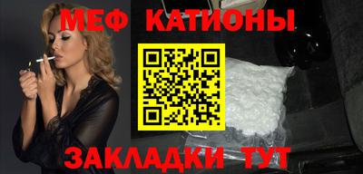 прущая мука Тулун