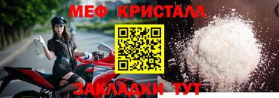 каннабис Уссурийск