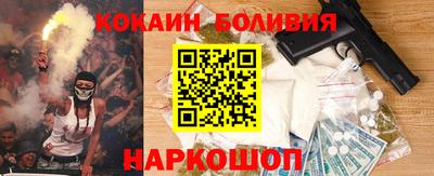 каннабис Уссурийск