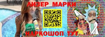 сатива Усть-Илимск