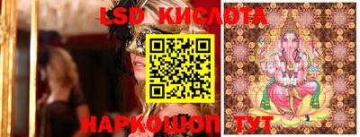каннабис Уссурийск