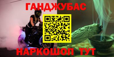 каннабис Уссурийск