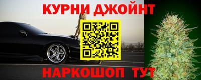 каннабис Уссурийск
