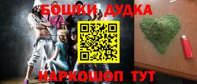 каннабис Уссурийск