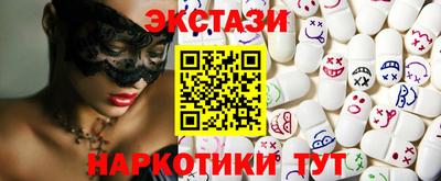 сатива Усть-Илимск