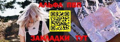 каннабис Уссурийск