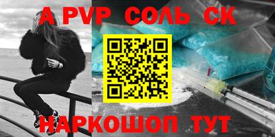 героин Усть-Джегута