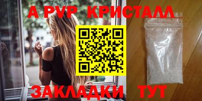 а пвп мука Туймазы