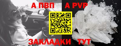 сатива Усть-Илимск