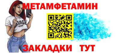 каннабис Уссурийск