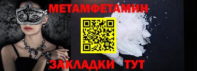 каннабис Уссурийск