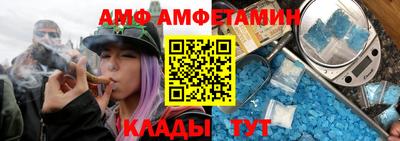 каннабис Уссурийск