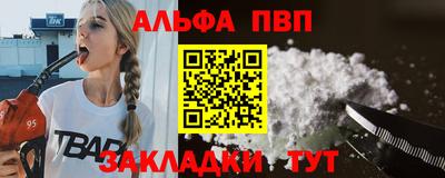 прущая мука Тулун