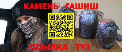 героин Усть-Джегута