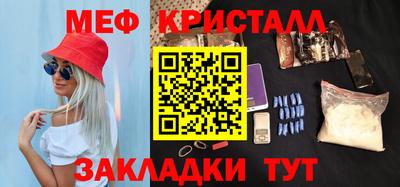 каннабис Уссурийск