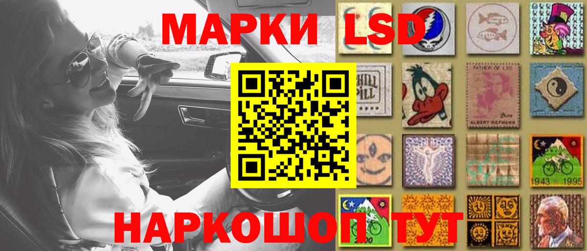 ЛСД экстази ecstasy  Вход с VPN  Лсд 25 экстази кислота  МЕГА как зайти  Набережные Челны 
