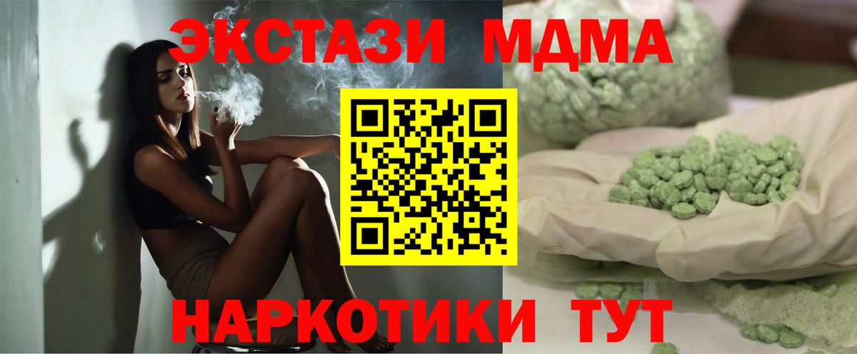 ГАШИШ  Набережные Челны  COCAIN  Метамфетамин  Alpha PVP СОЛЬ   Конопля  Меф   Вход с VPN  НБОМе 