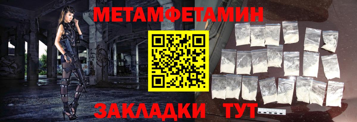 Набережные Челны  МЕТАМФЕТАМИН пудра  МЕТАМФЕТАМИН пудра  Вход с VPN 