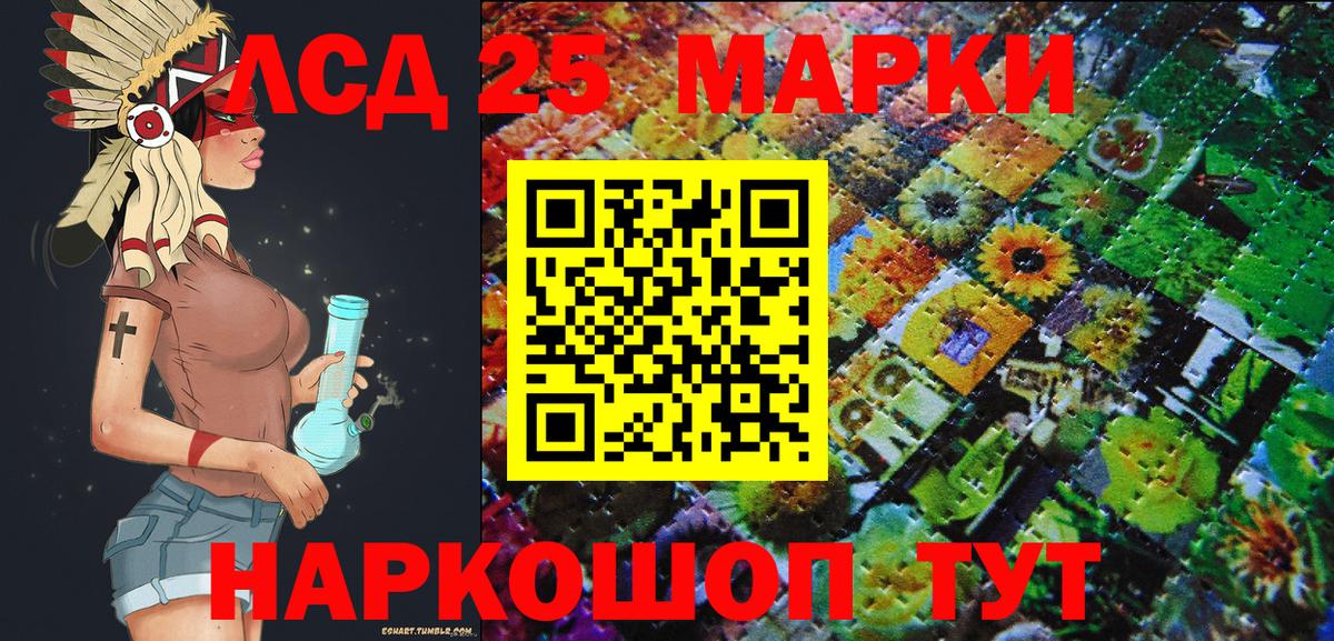 Марки NBOMe  Вход с VPN  Набережные Челны  Марки NBOMe 1,5мг  хочу наркоту  Марки NBOMe 1,5мг 