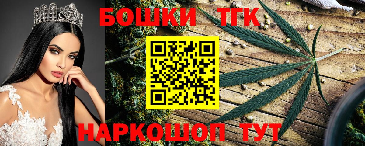 Набережные Челны  Каннабис Bruce Banner  Вход с VPN  Конопля AK-47  Шишки марихуана индика 